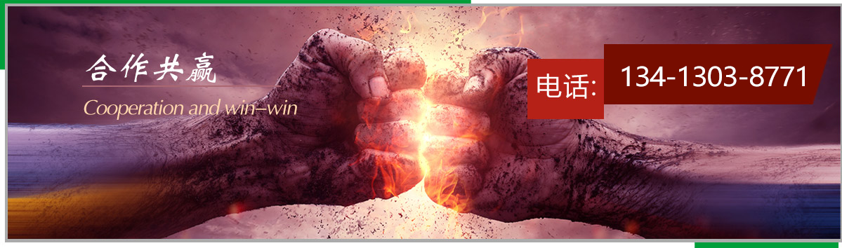 这么具有实力的厂家服务商，你还在犹豫什么？