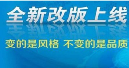 热烈庆祝兄辉电子公司新网站上线