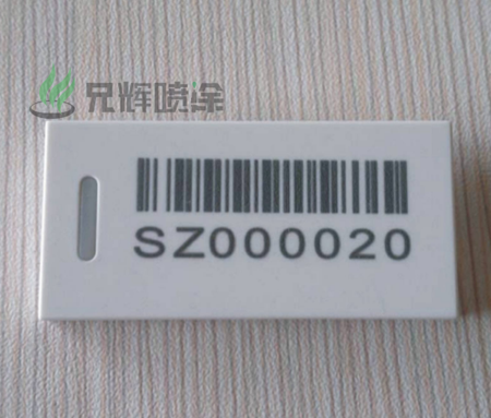 激光镭雕LOGO的操作步骤-惠州淡水镭雕加工厂