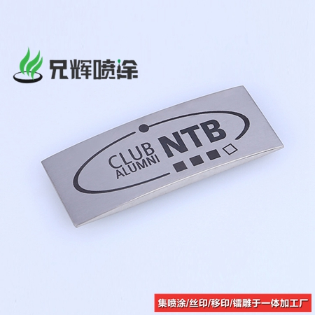 激光镭雕加工,惠州惠城镭雕厂