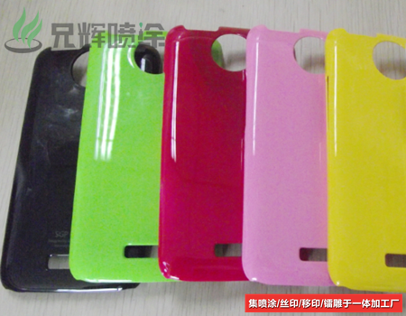 手机壳喷涂加工