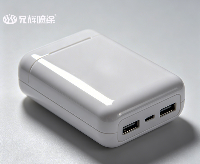 塑胶喷油