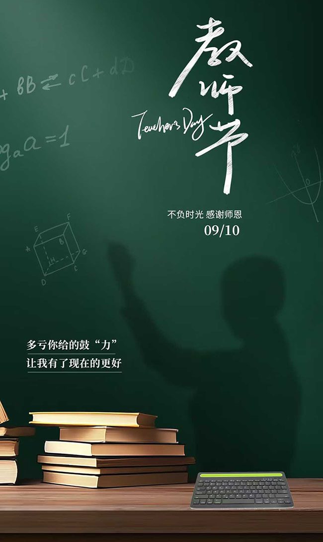 以匠心打磨产品，以感恩致敬师恩-兄辉